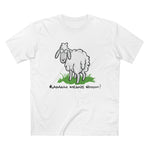 Baaaaaa Means Nooooo - Men’s T-Shirt