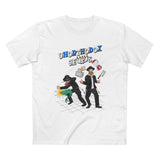 Unorthodox Jews - Men’s T-Shirt