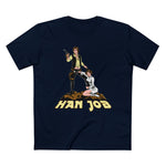 Han Job (Han Solo Princess Leia) - Men’s T-Shirt